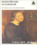 vignette