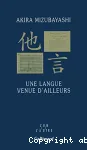 vignette